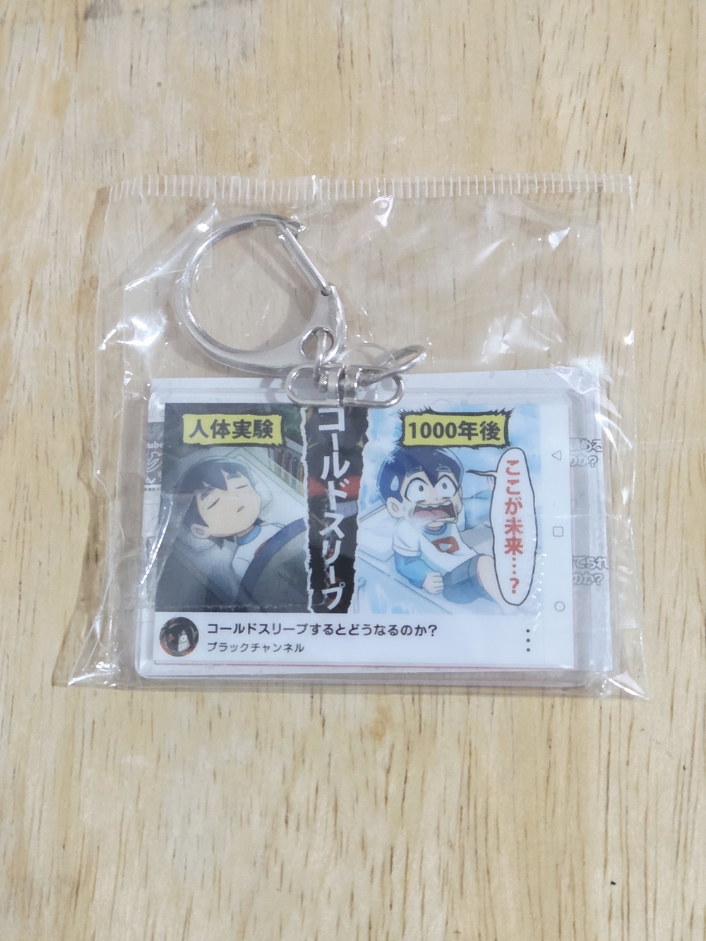 *4 for $20* Bandai Pongcoli! Black Channel Thumbnail Style Acrylic Key Holder
